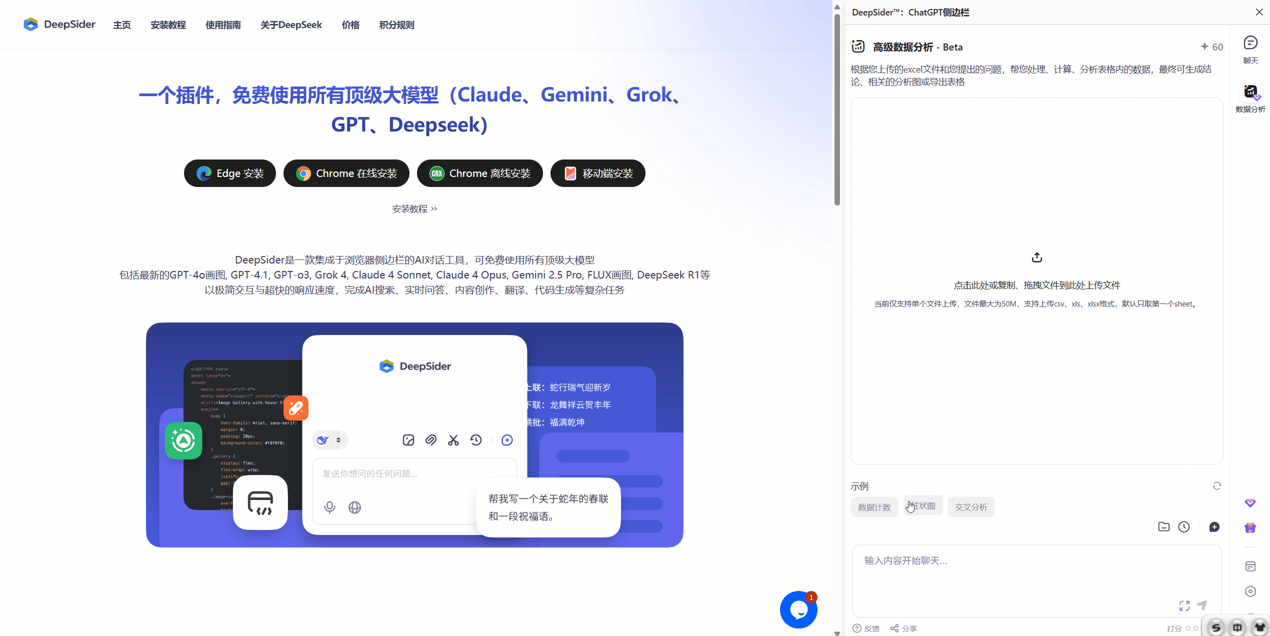 最新版国内直连Sora2,无水印免费使用教程 17 最新版国内直连Sora2,无水印免费使用教程 17