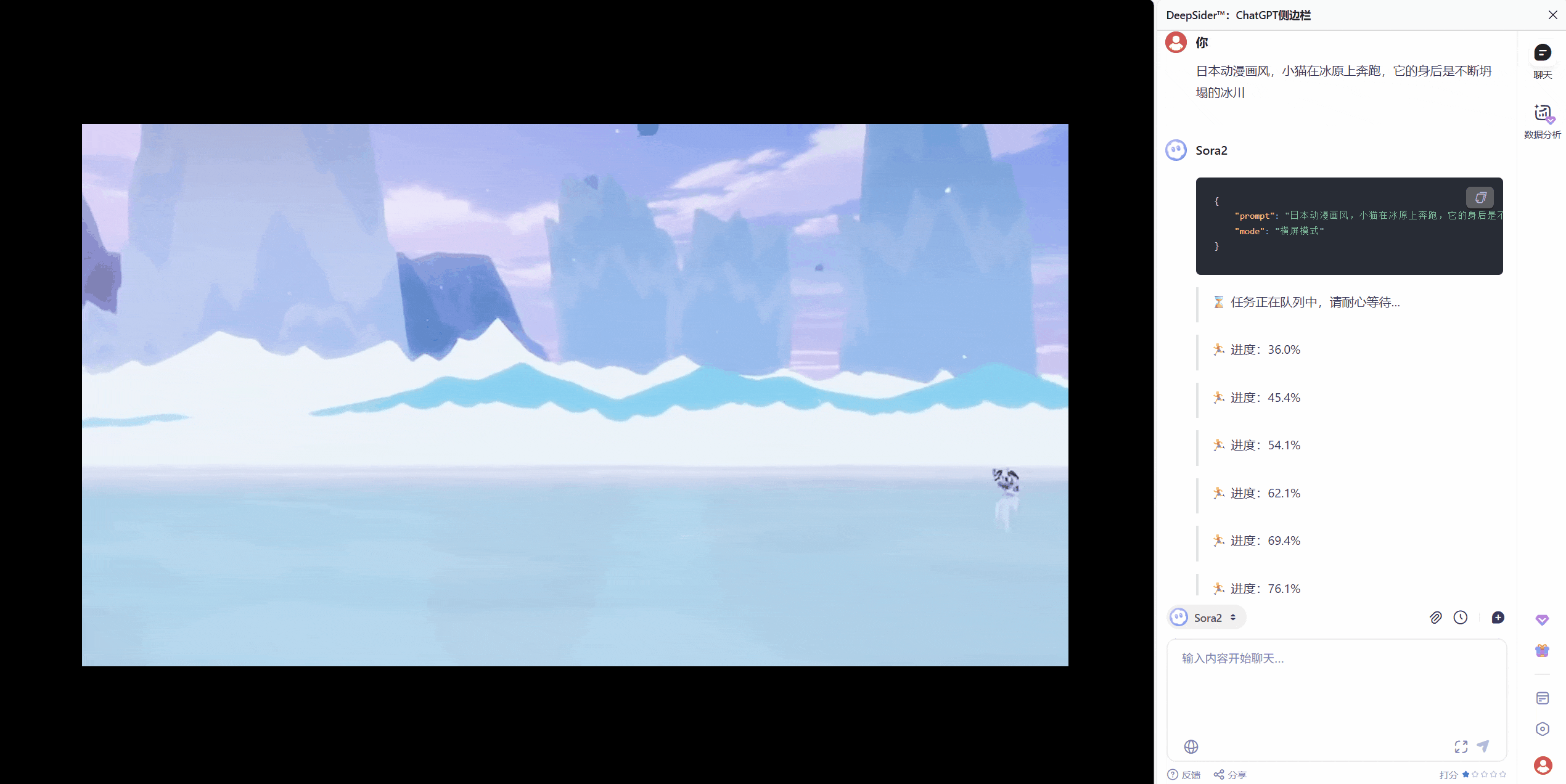 最新版国内直连Sora2,无水印免费使用教程 4 最新版国内直连Sora2,无水印免费使用教程 4