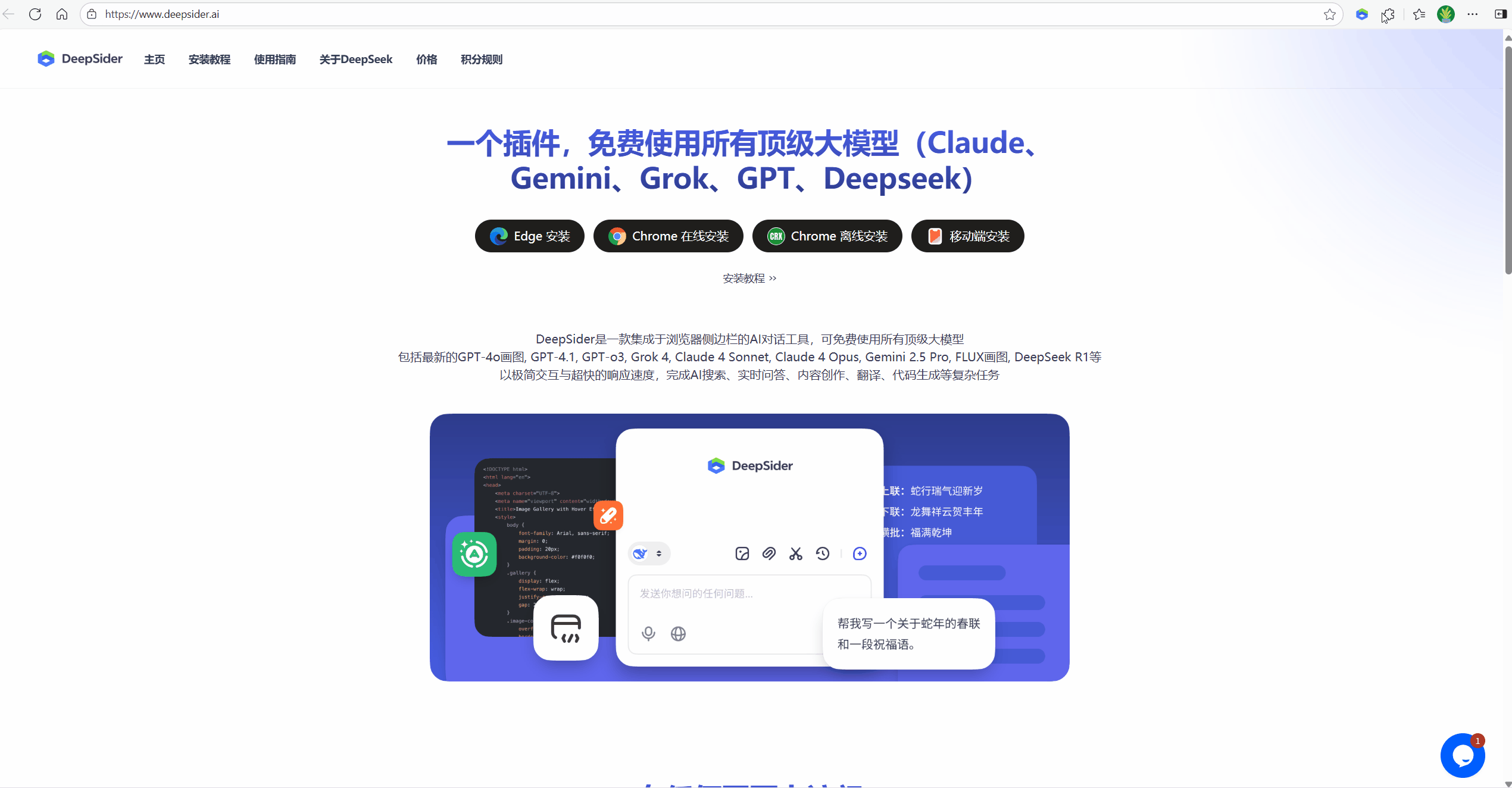 最新版国内直连Sora2,无水印免费使用教程 8 最新版国内直连Sora2,无水印免费使用教程 8
