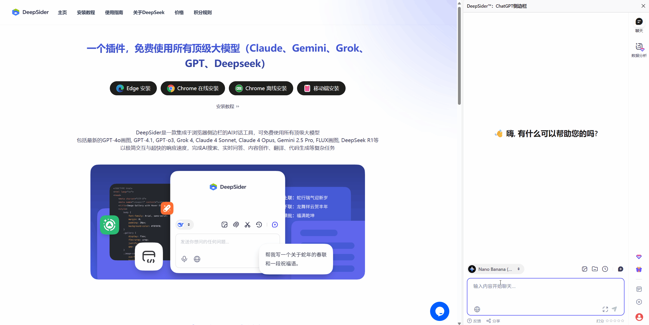最新版国内直连Sora2,无水印免费使用教程 10 最新版国内直连Sora2,无水印免费使用教程 10