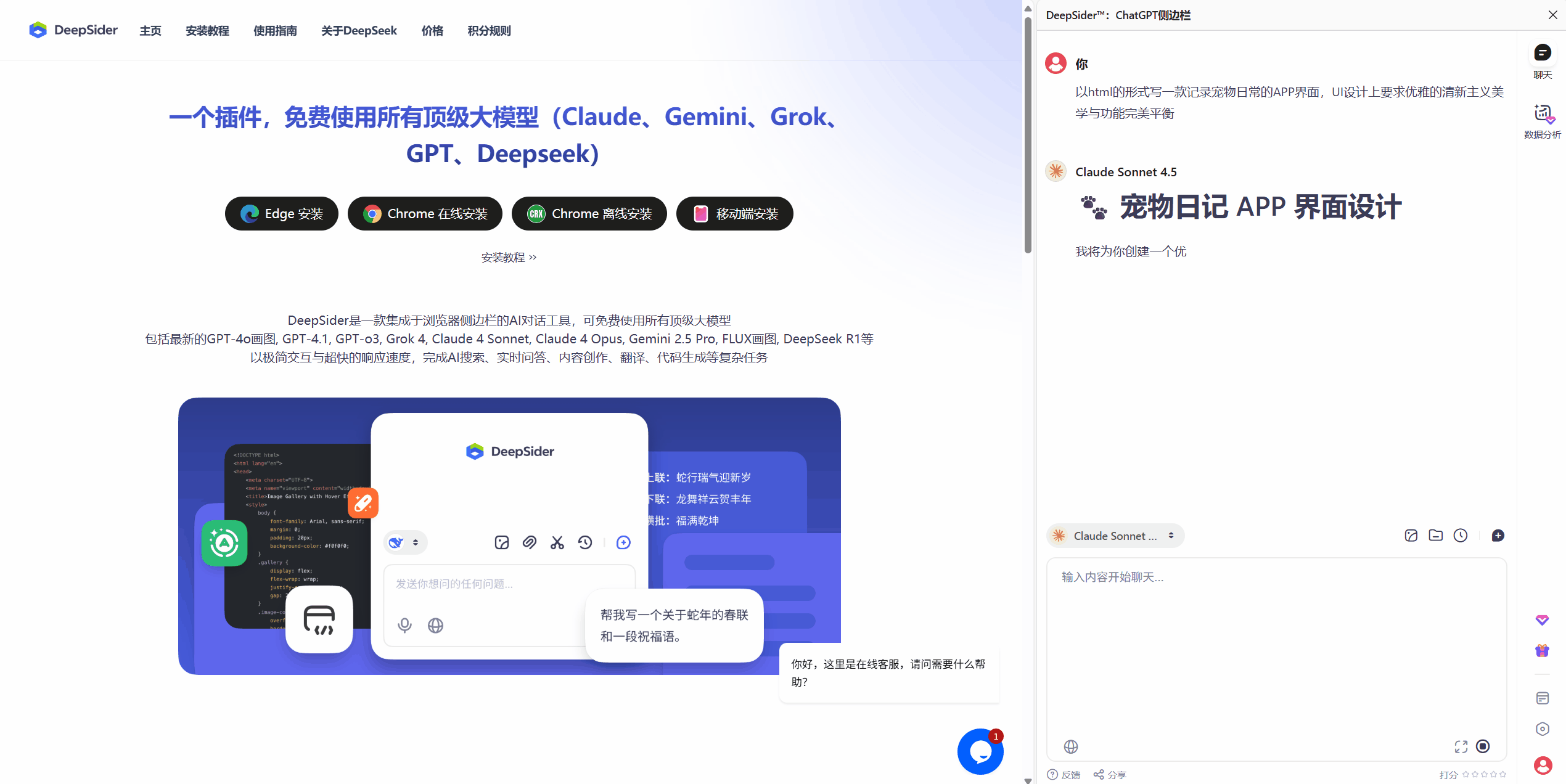 最新版国内直连Sora2,无水印免费使用教程 11 最新版国内直连Sora2,无水印免费使用教程 11